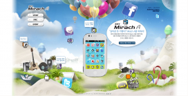 SKY旗下泛泰Mirach A手机网站。
