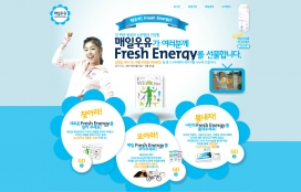 新的活力！韩国maeil牛奶乳业网站
