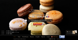 麦卡伦网站！糕点店甜品饼干网站