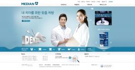 韩国median牙膏治牙痛药网站