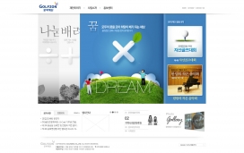 韩国Golfzon基金会！