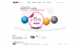 韩国kipes印刷设备企业2011官方网站