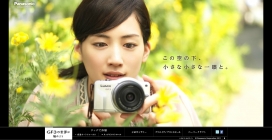 日本松下(panasonic)旗下小单反数码相机LUMIX GF3产品展示网站。