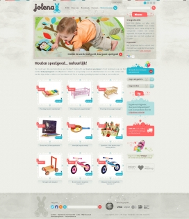荷兰木制玩具 - 婴儿玩具Lilliputiens软多为婴儿和幼儿托儿所