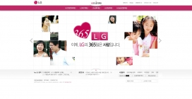 韩国LG-PSA基金会官方网站
