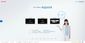 日本sharp夏普aquos液晶电视产品展示网站。