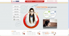 韩国SK电信电讯移动学习平台T Smart Learning学习机！