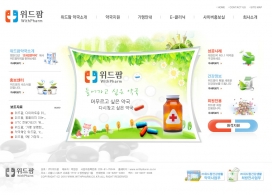 韩国withpharm医药公司，医疗保健药物产品网站