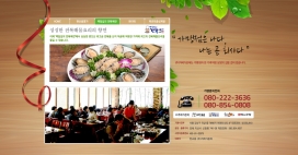 韩国美食料理网站