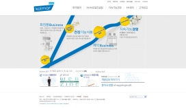 韩国kolmar服务公司网站
