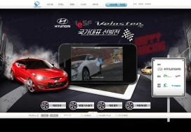 韩国现代汽车品牌网站。ONGAMENET