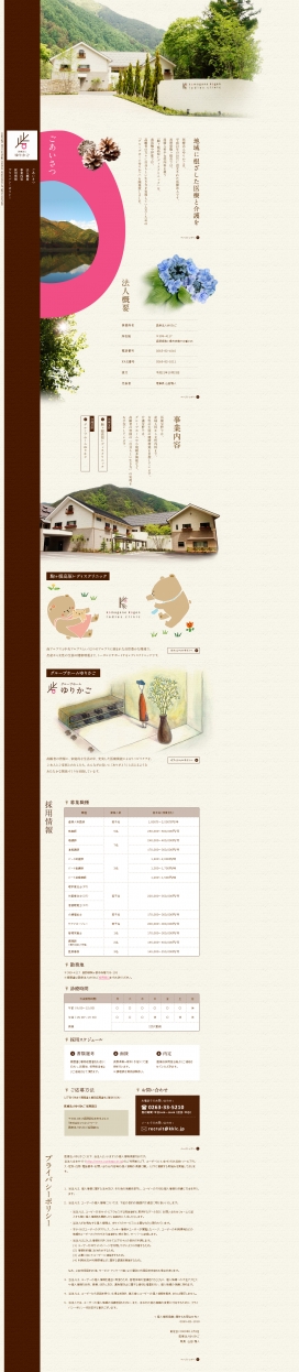 韩国红色故事快餐食品，快餐盒网站，保鲜盒。