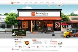 韩国gyudong美食餐馆网站。