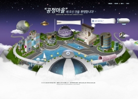 韩国数码公平贸易委员会的广告