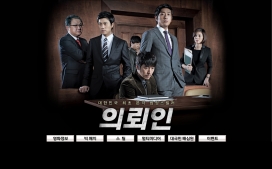 韩国家庭剧电影网站-client委托人。影片是韩国首部真正意义上的“法庭剧”，围绕一起杀妻案展开，张赫与河正宇、朴熙顺分别饰演嫌疑犯、律师和检察官，上演头脑对决。