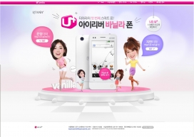 韩国LG U+ pedia网站。