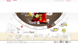韩国yakult养乐多面食类食品网站
