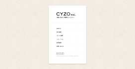 日本cyzo杂志报刊企业公司网站