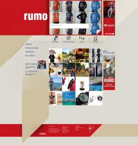巴西rumo时装网站。