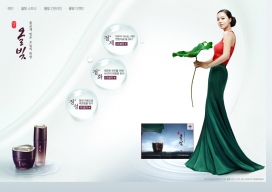 韩国cocas韩方女性美容产品网站