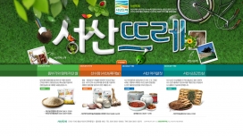 韩国西山nongteuk产品质量认证标志 - seosantteure.