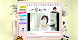 韩国TONYMOLY女性植物化妆品网站。