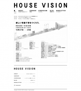 HOUSE VISION是一个研究和信息传播平台，并提交给日本的生活特别的方式。