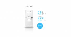 韩国magic家用电器产品，净水器网站。