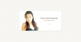 日本钢琴家裕子Nakandakari官方网站！