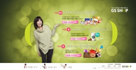 韩国gsshop时尚购物网站。