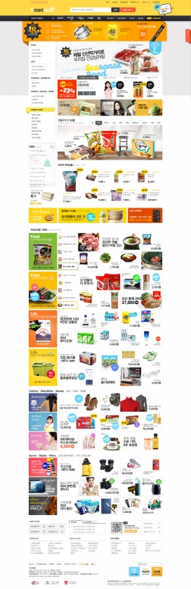 沃尔玛网上购物商城韩国官方网站。