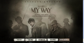 2012张东健最新军事题材战争片《登陆之日my way》电影宣传网站。