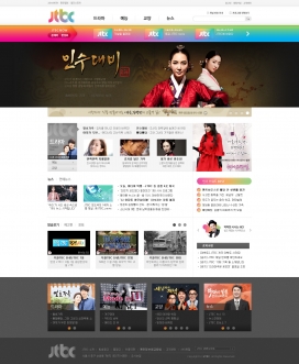 你的世界！韩国jtbc新电视台网站。