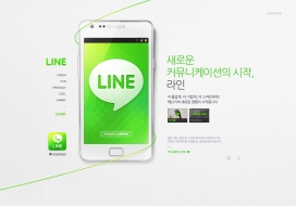 韩国naver旗下LINE概念时尚手机网站。