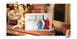 韩国三星Samsung Galaxy Tab8.9 LTE平板电脑。