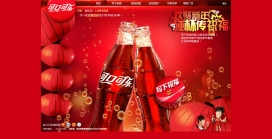 刘翔！2012可口可乐碳酸饮料-欢聚新年，碰杯传祝福！