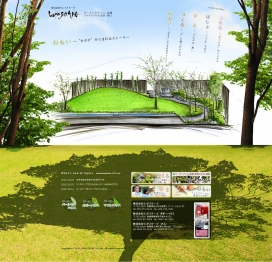 日本爱媛县新居滨小津-外观设计与景观园林设计建筑施工-景观有限公司
