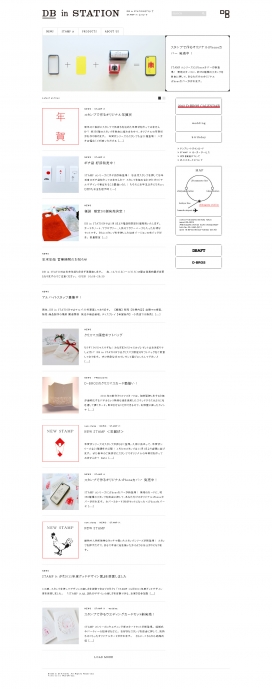 日本新年贺卡制作公司网站。