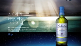 韩国Ballantine Scapa酒饮料网站。
