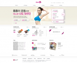 您的营养健身专家！韩国Diet U厨房料理美食网站！帮助您减肥塑身的网站。
