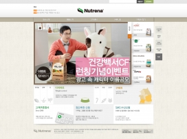 韩国Nutrena自然零食网站。