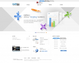 韩国mathloo企业网站！