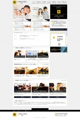 日本大阪三木乐器-小提琴钢琴类学校！