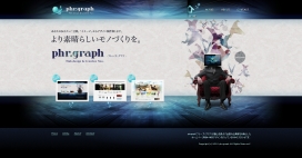 日本phr-graph网页设计机构。CMS建站-SEO优化网站。