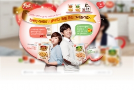 神奇故事-一个完美的早晨！韩国postgranola食品零食网站。
