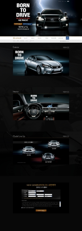 韩国雷克萨斯汽车网站。