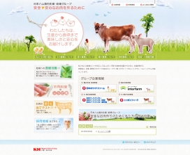 日本火腿集团的国内生产和加工！牛-猪-鸡