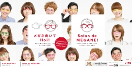 日本JINS眼镜产品展示！