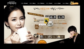 整洁好咖啡！韩国frenchcafemix咖啡食品网站。