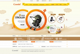 韩国combi亲子母婴宝宝成长产品工具网站。宝宝椅子-宝宝推椅！